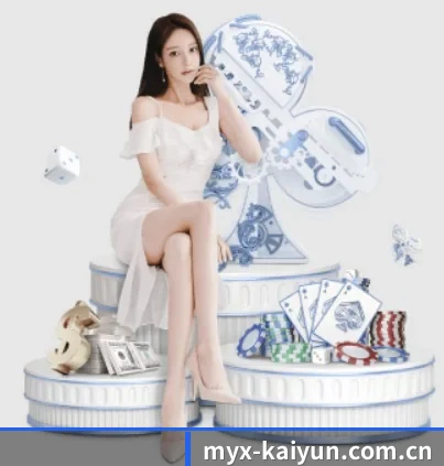 开云娱乐网站 APP